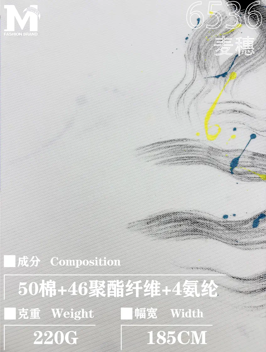 6536 麦穗 样图 4