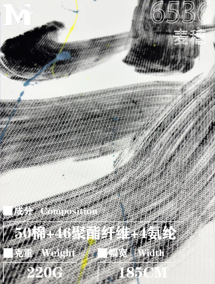 6536 麦穗 样图 5