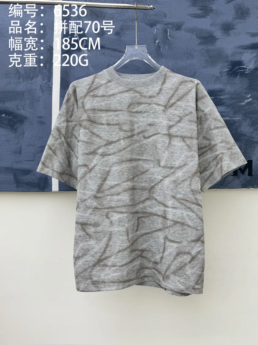 6536 拼配70号 样图 2