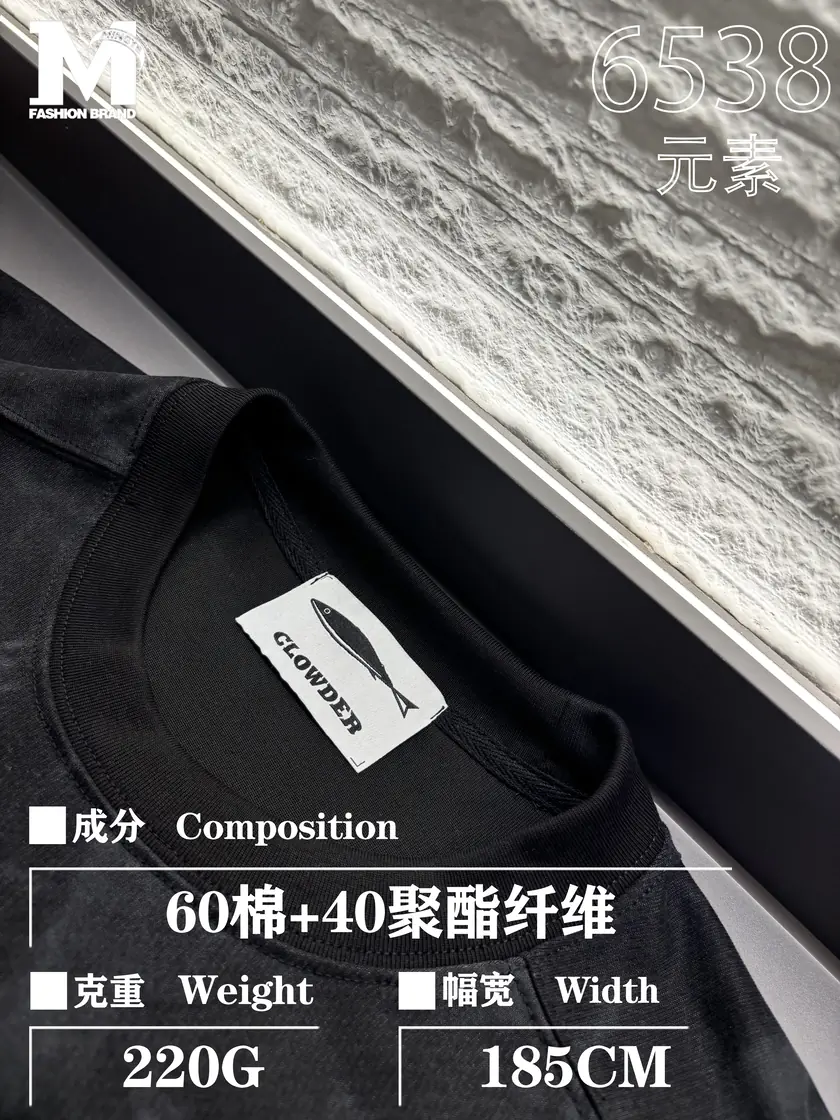 6538 元素 样图 1