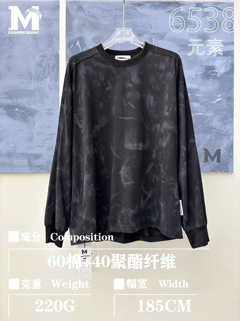 6538 元素 样图 3