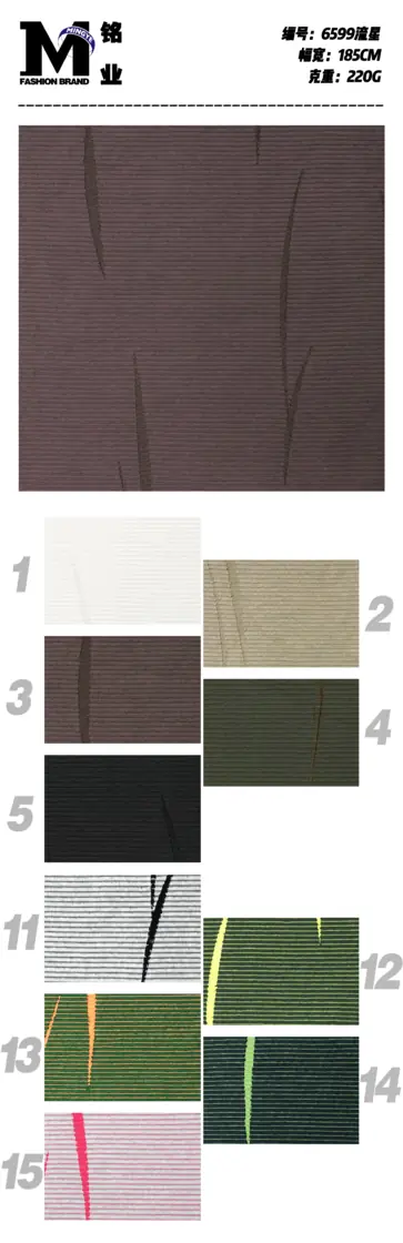 6599 暂时 样图 3