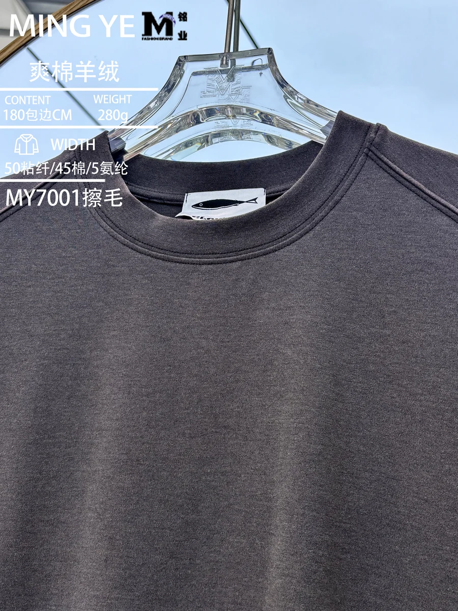 Knit Fabric 7001 Ca Mao