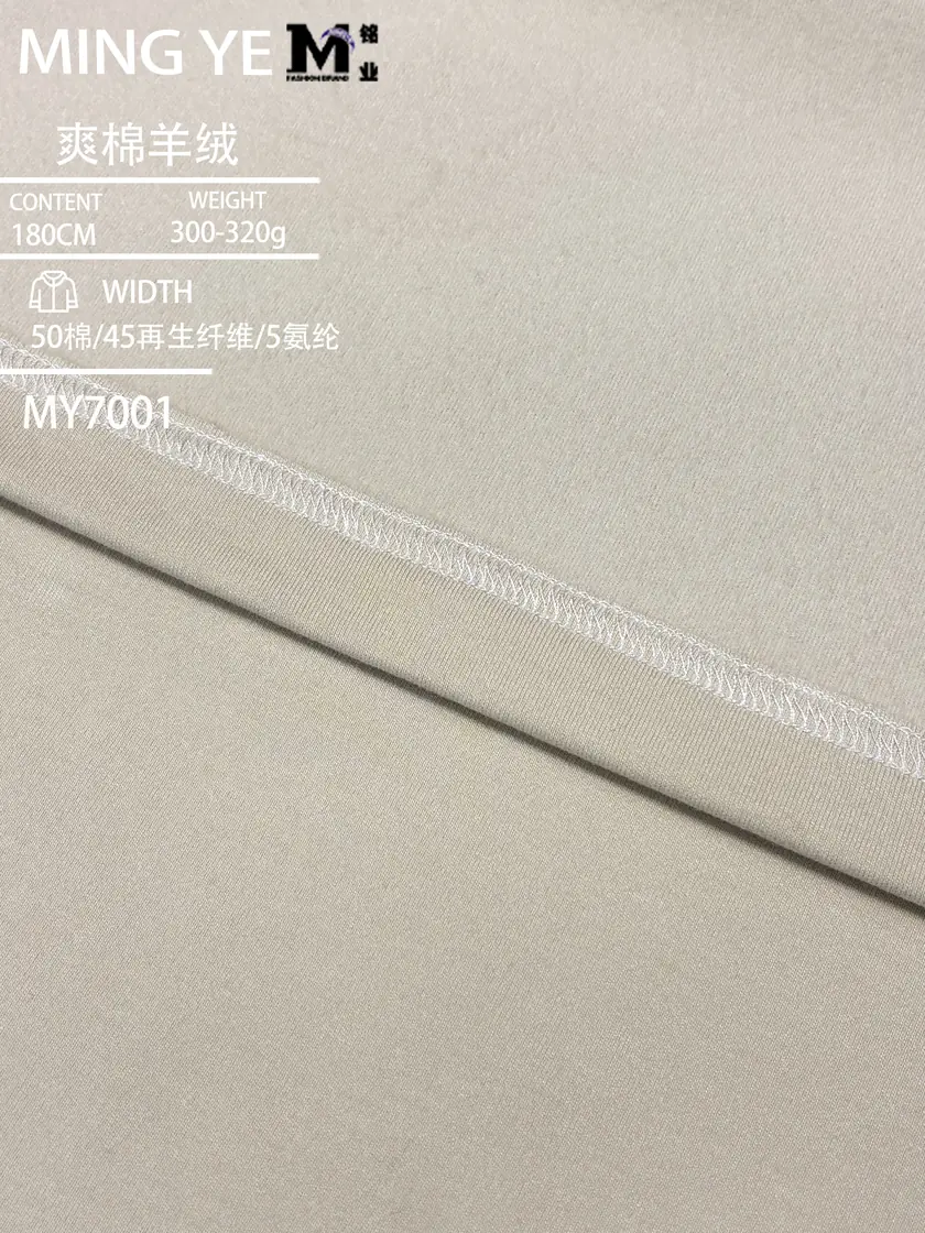 7001 抓剪烫 样图 1