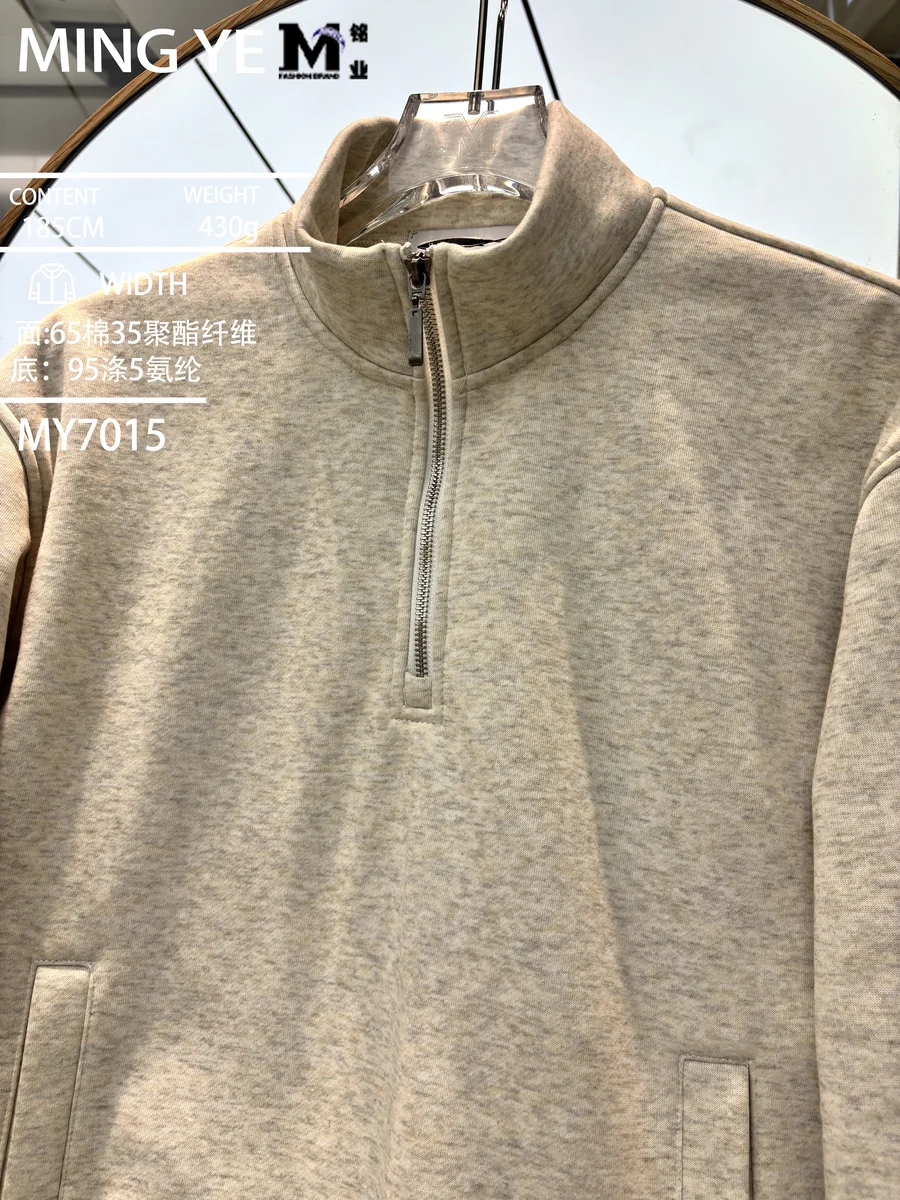 Knit Fabric 7015 Fu Ao Li Rong