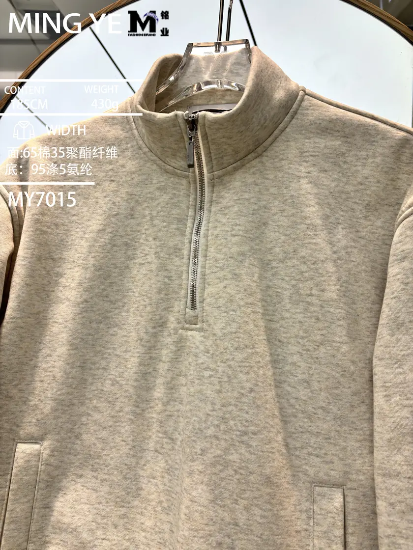 7015 复奥粒绒 样图 1