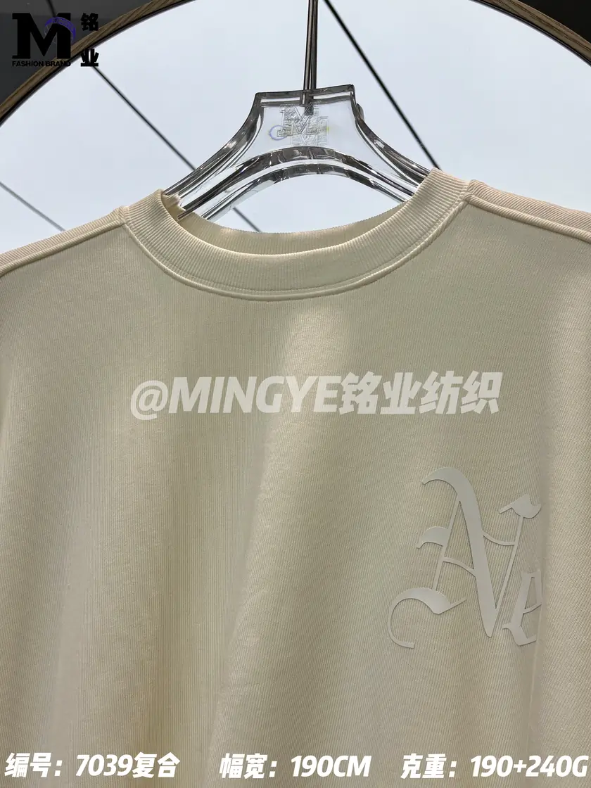 7039 蓝山复合 样图 1