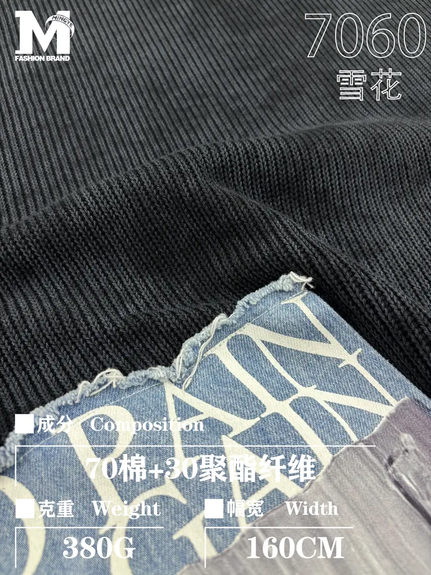 7060 黑蓝长袖 样图 1