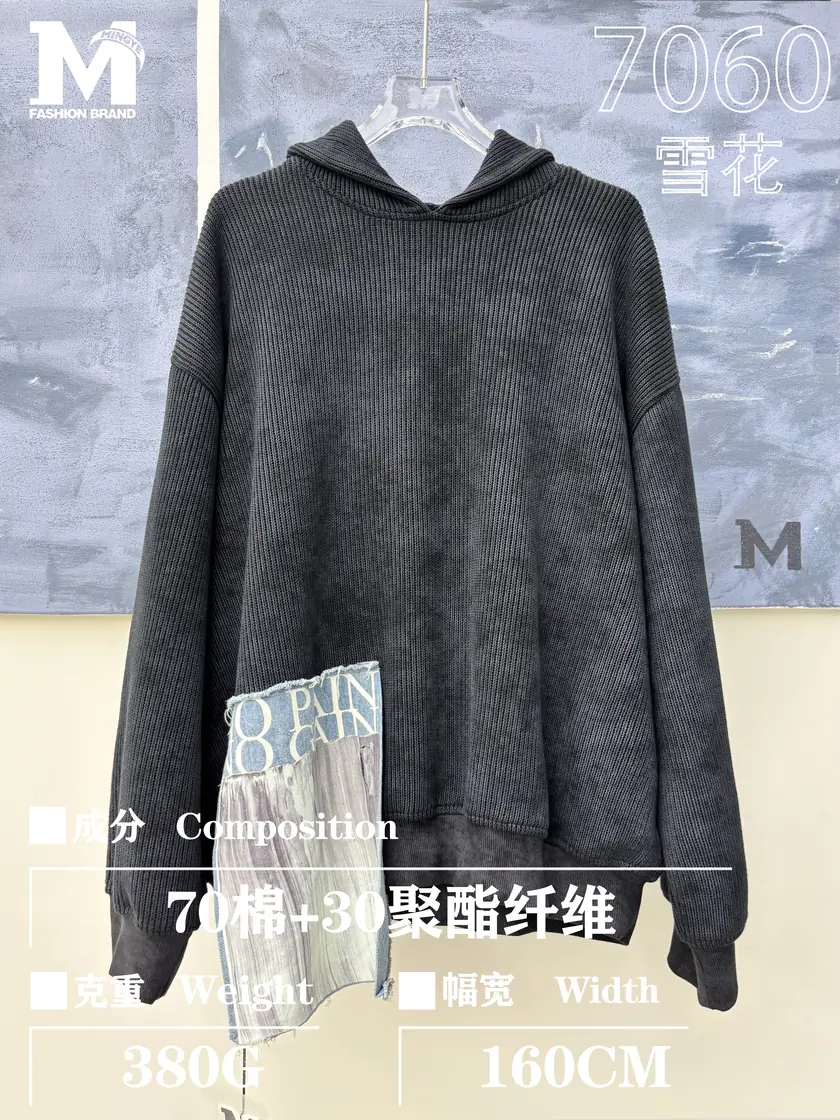 7060 黑蓝长袖 样图 4