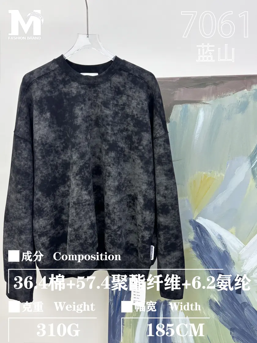 7061 蓝山 样图 2