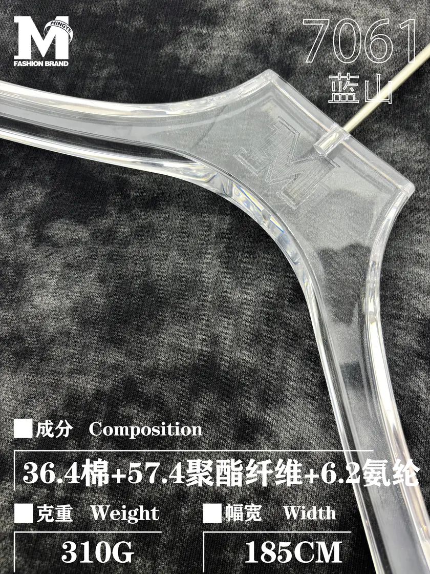 7061 蓝山 样图 3