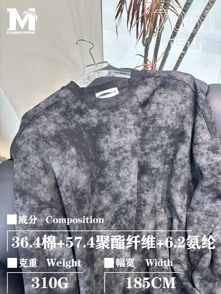 7061 蓝山 样图 4