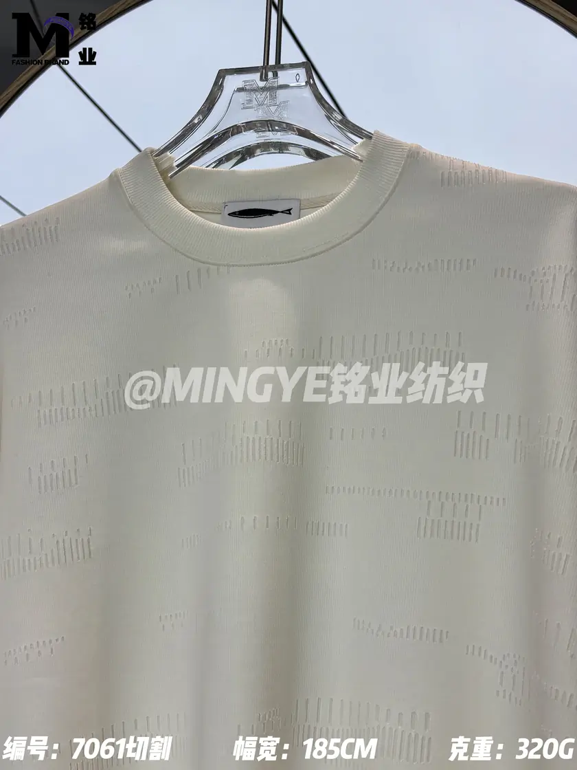 7061 切割 样图 1