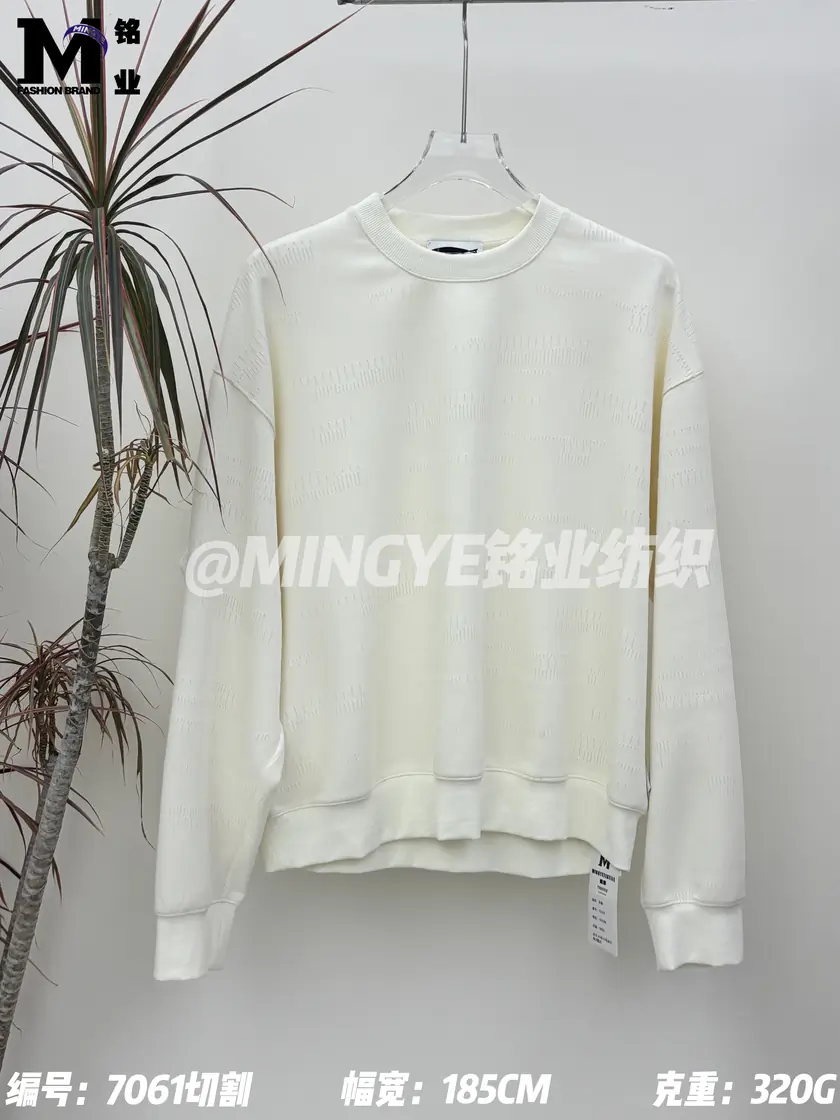 7061 切割 样图 2