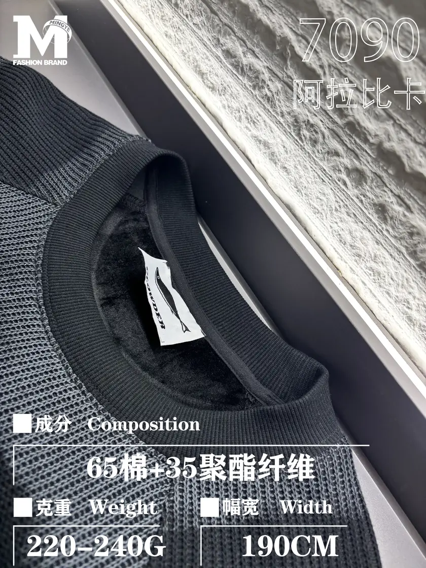 7090 阿拉比卡 样图 2