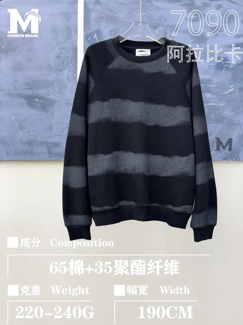 7090 阿拉比卡 样图 4