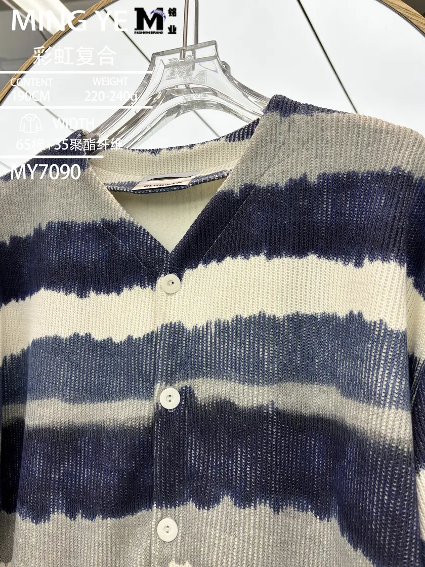 7090 彩虹复合 样图 2