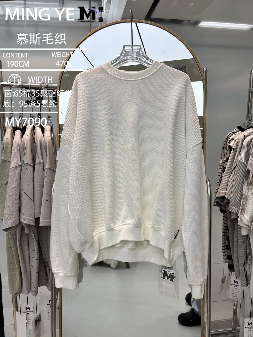 7090 复合奥粒 样图 1