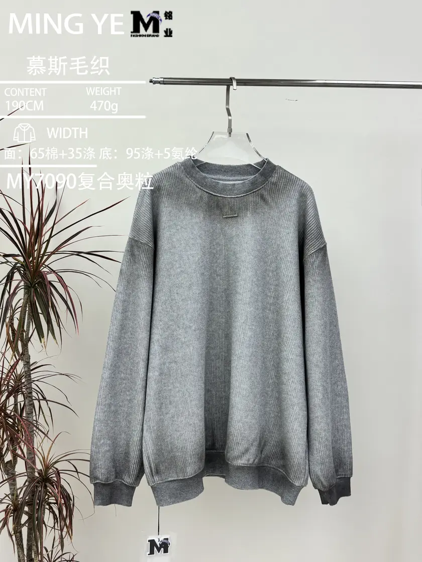 7090 复合奥粒 样图 3