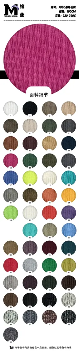 7090 复合奥粒 样图 6