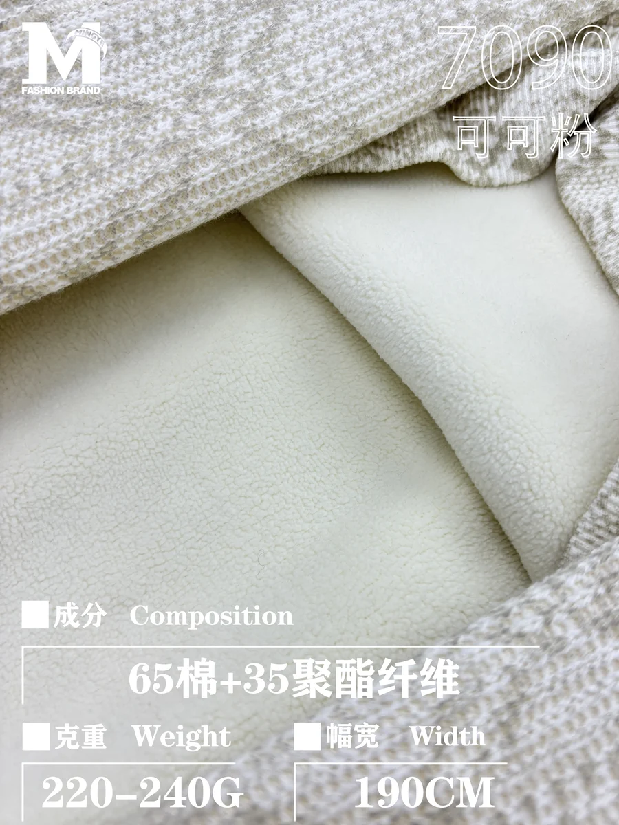 Knit Fabric 7090 Ke Ke Fen