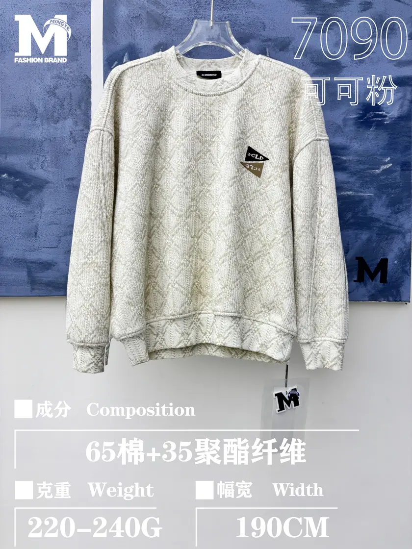 7090 可可粉 样图 4