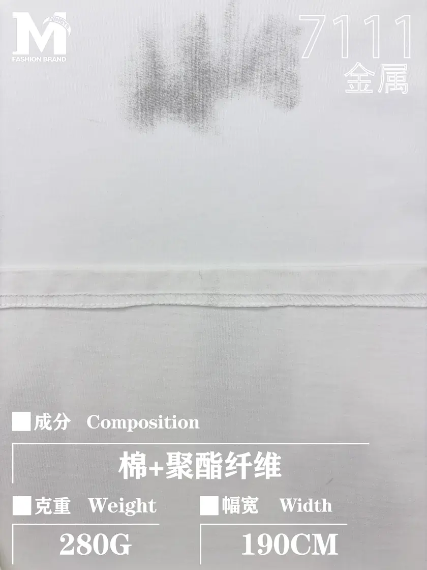 7111 金属 样图 3