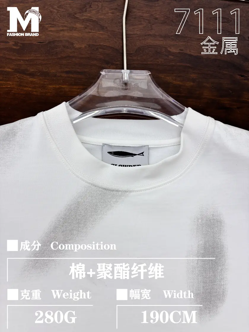 7111 金属 样图 4