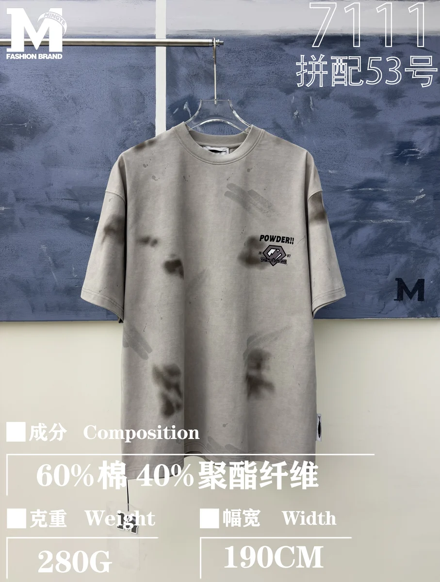 Knit Fabric 7111 Pin Pei53hao