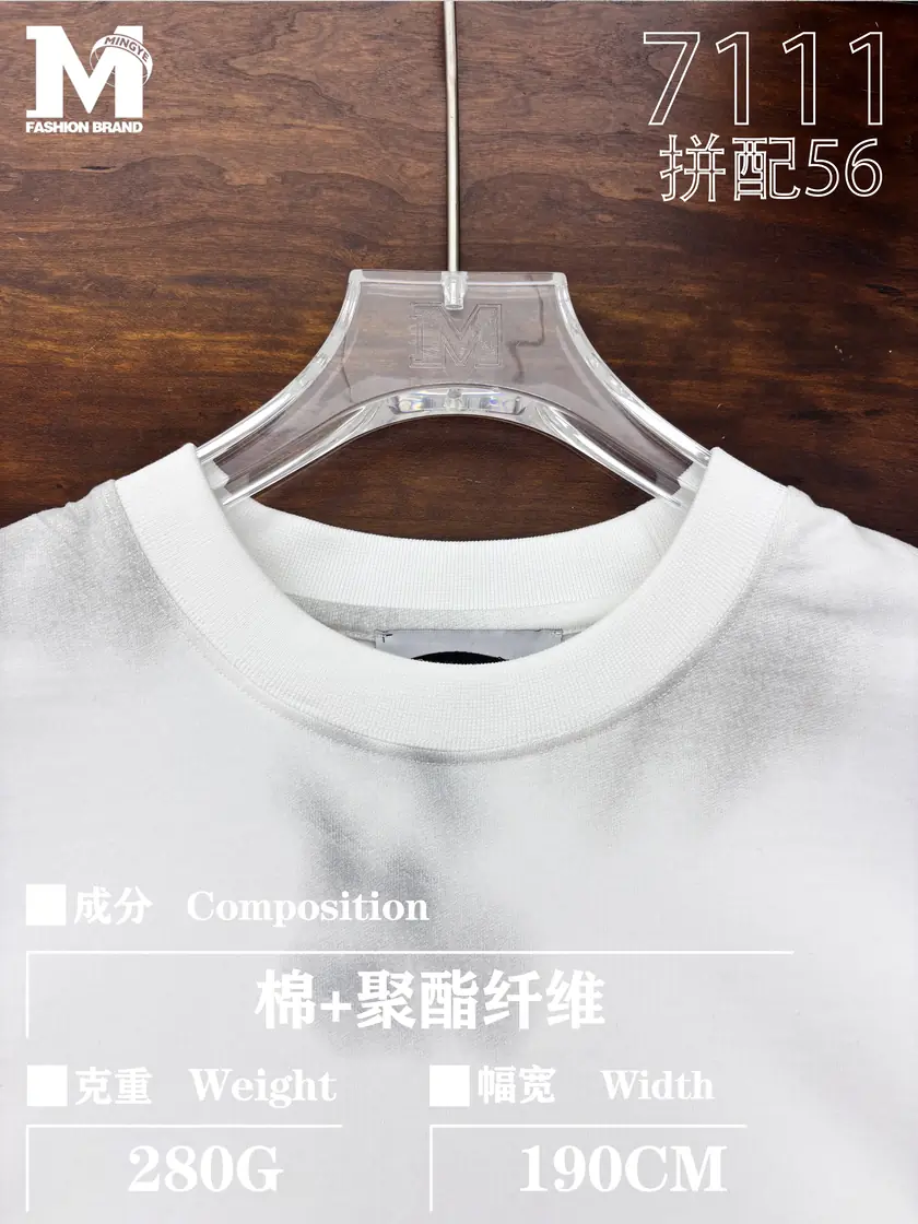 7111 拼配56 样图 5