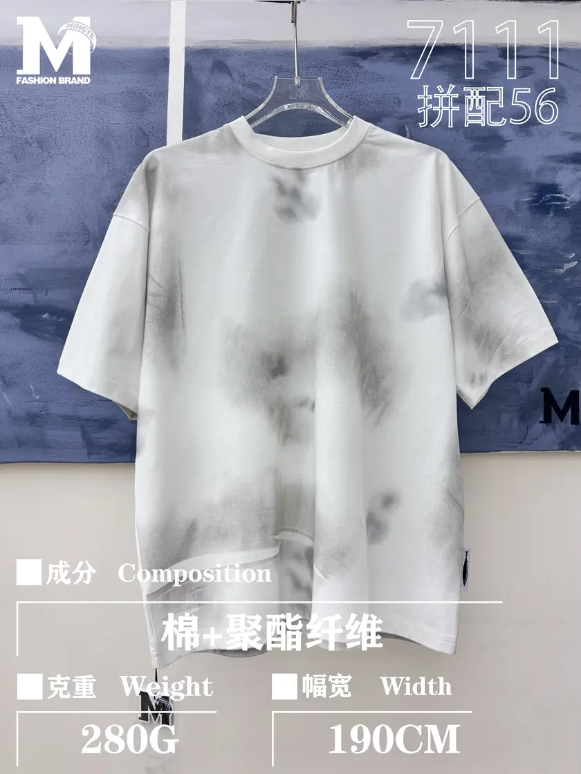 7111 拼配56 样图 6