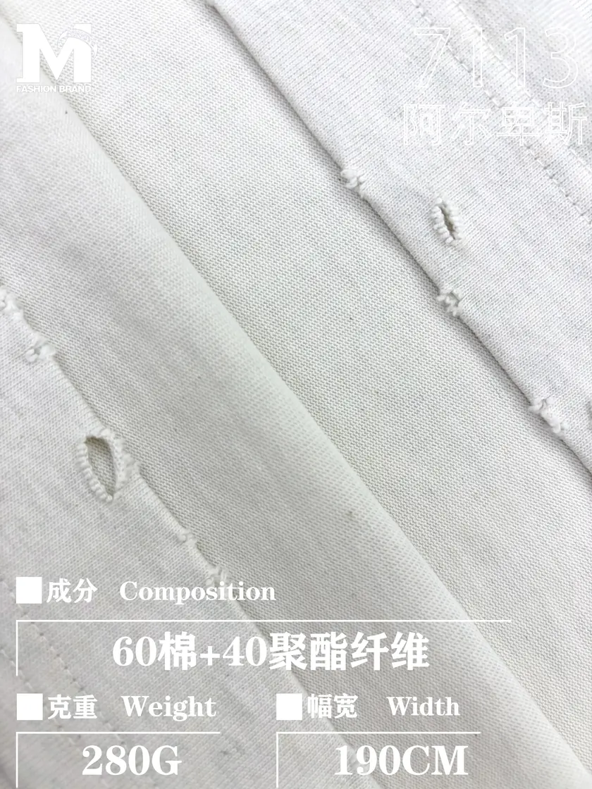 7113 阿尔卑斯 37号光学白 样图 1