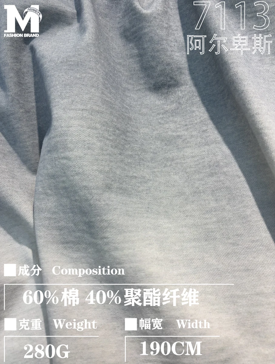 Knit Fabric 7113 A Er Bei Si