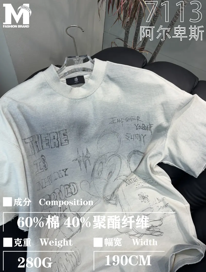 7113 阿尔卑斯 样图 1