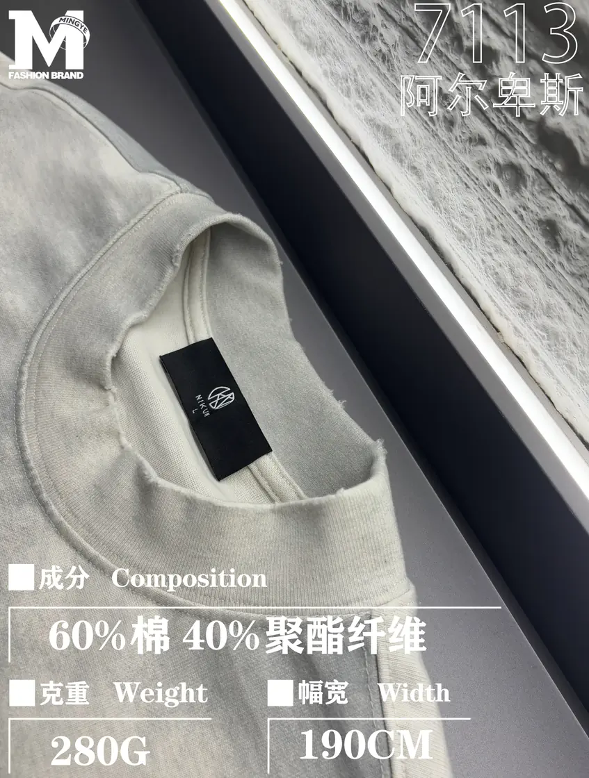 7113 阿尔卑斯 样图 2