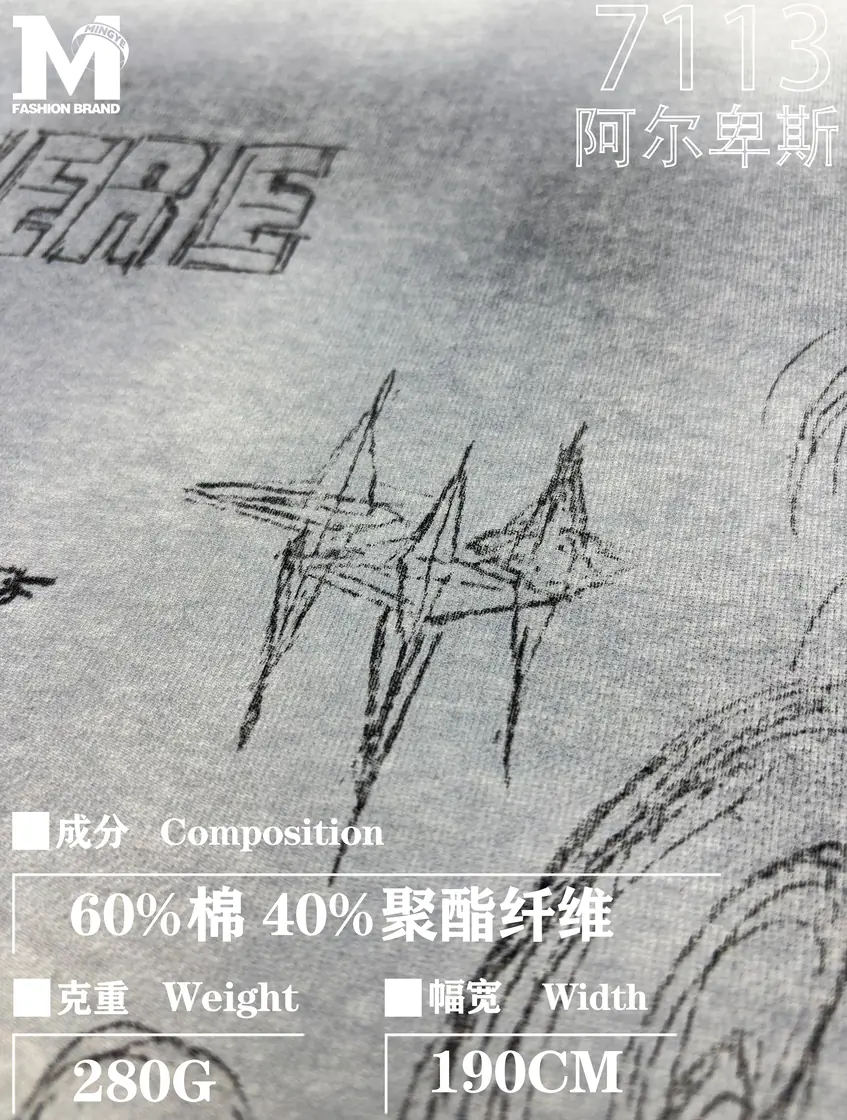 7113 阿尔卑斯 样图 4