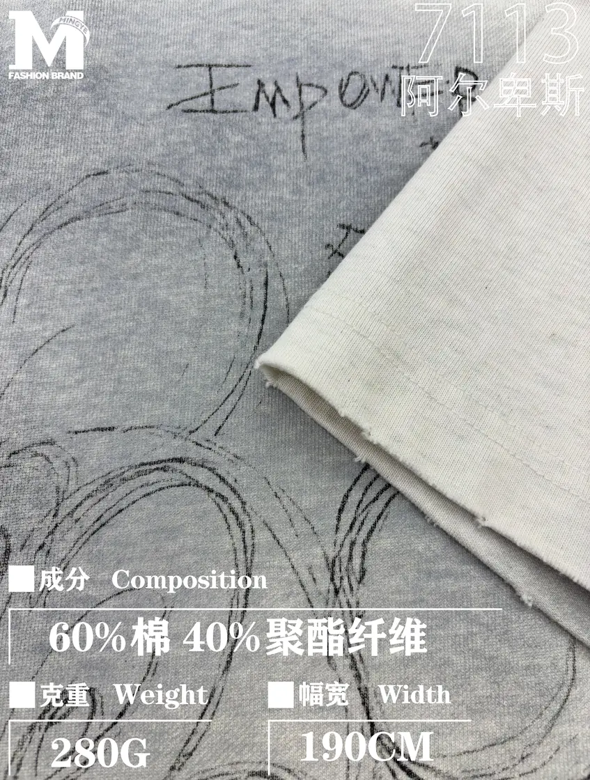 7113 阿尔卑斯 样图 6