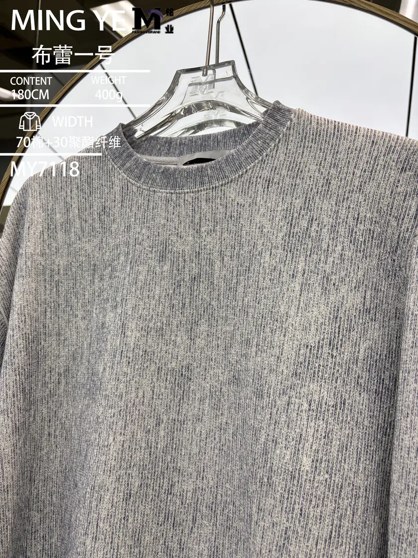 7118 布蕾一号 样图 1