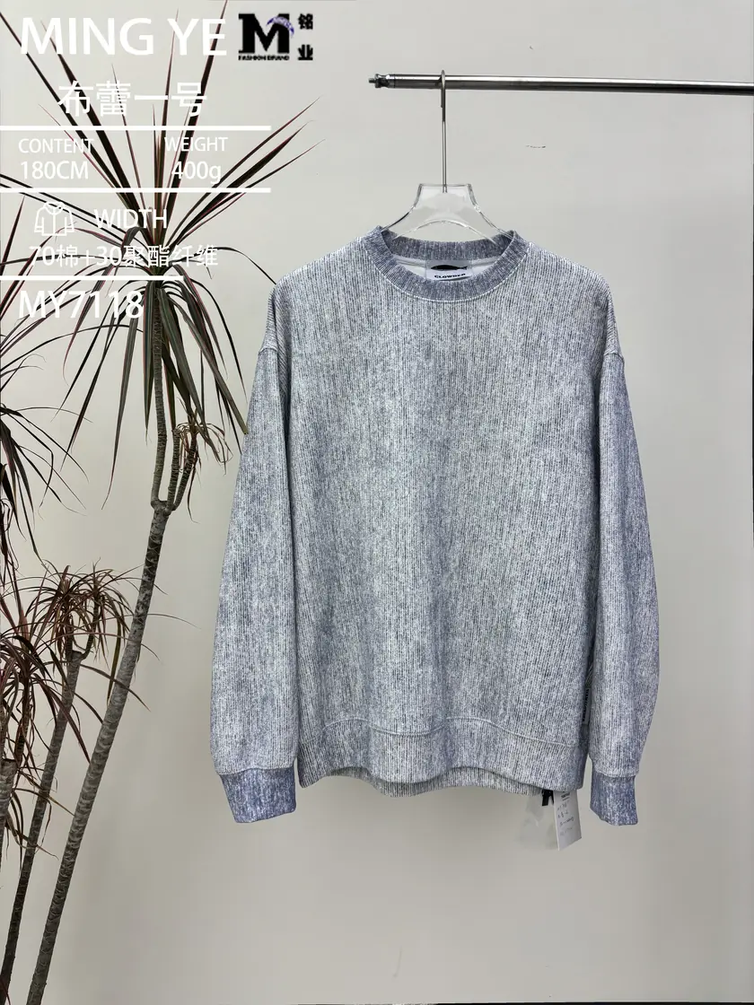 7118 布蕾一号 样图 2