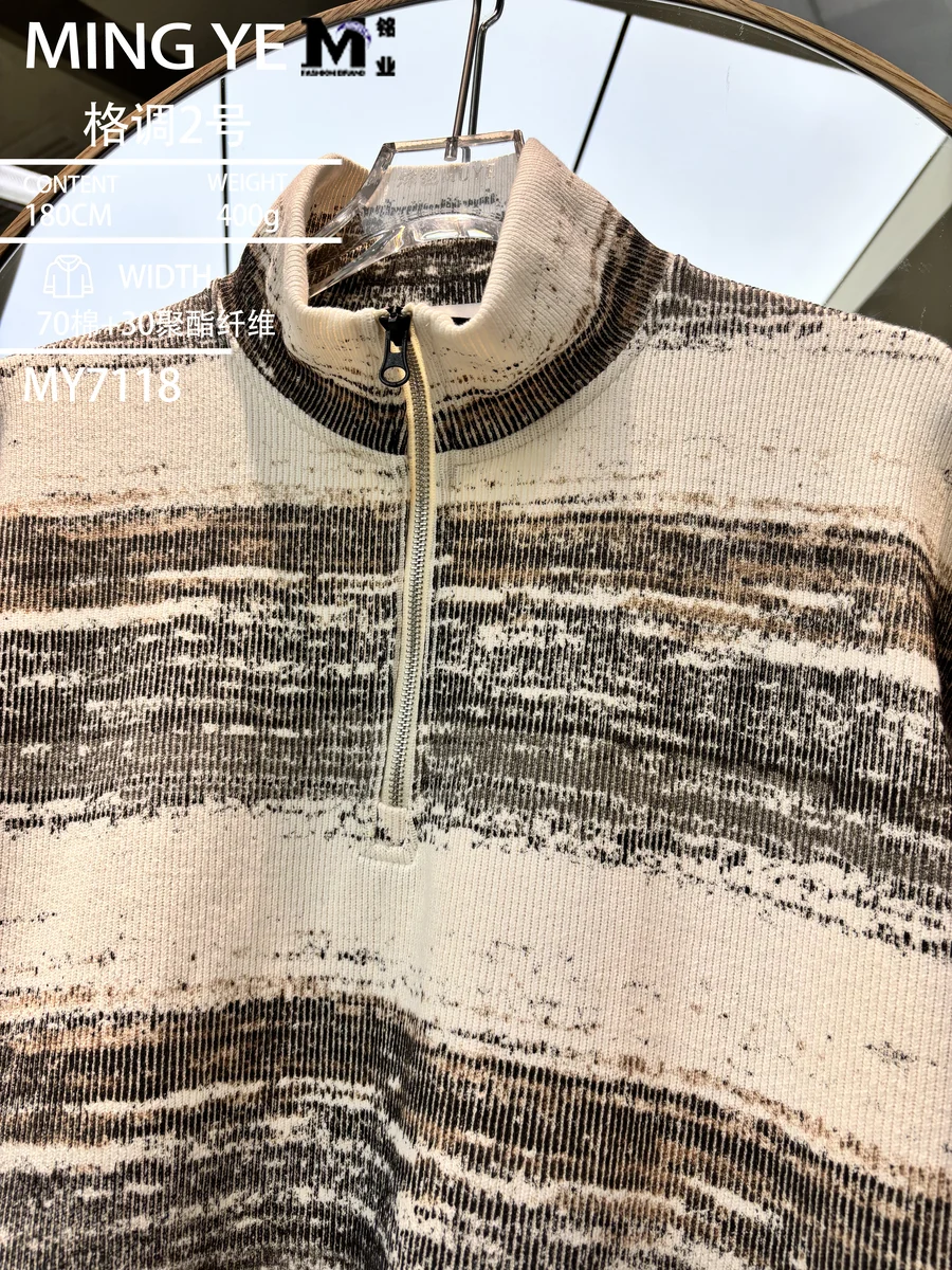 Knit Fabric 7118 Ge Diao2hao