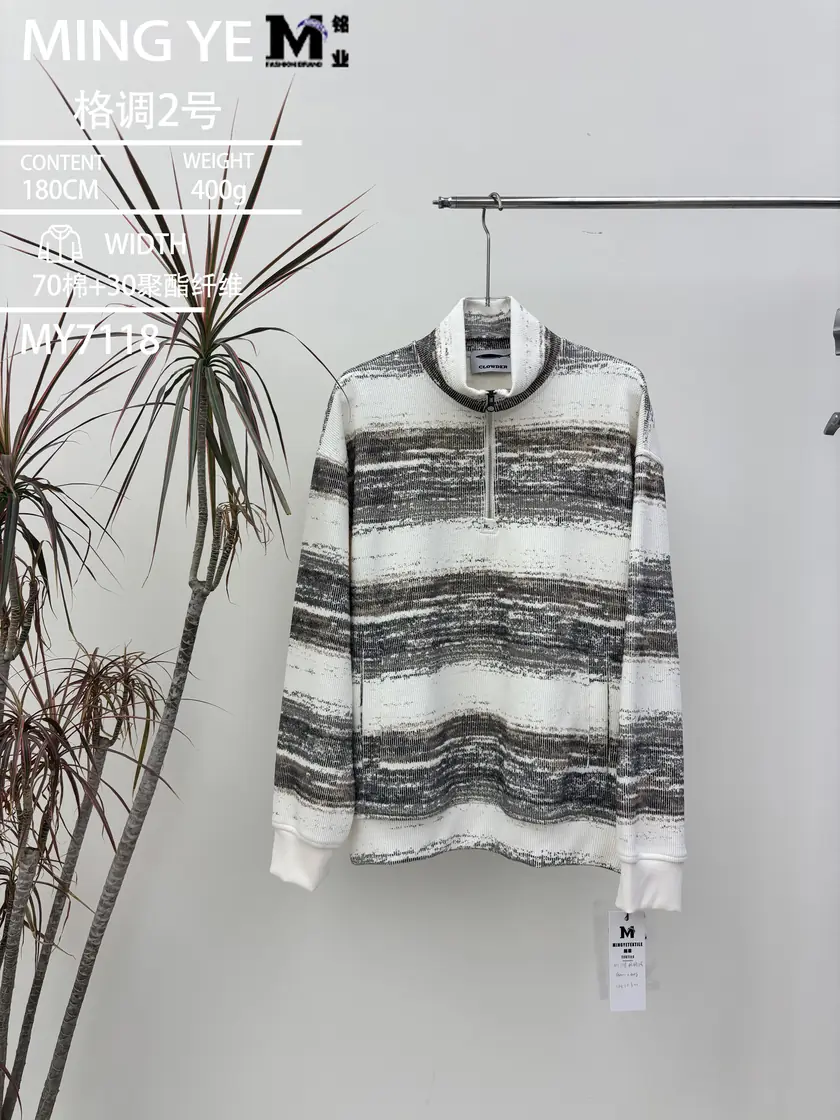 7118 格调2号 样图 2