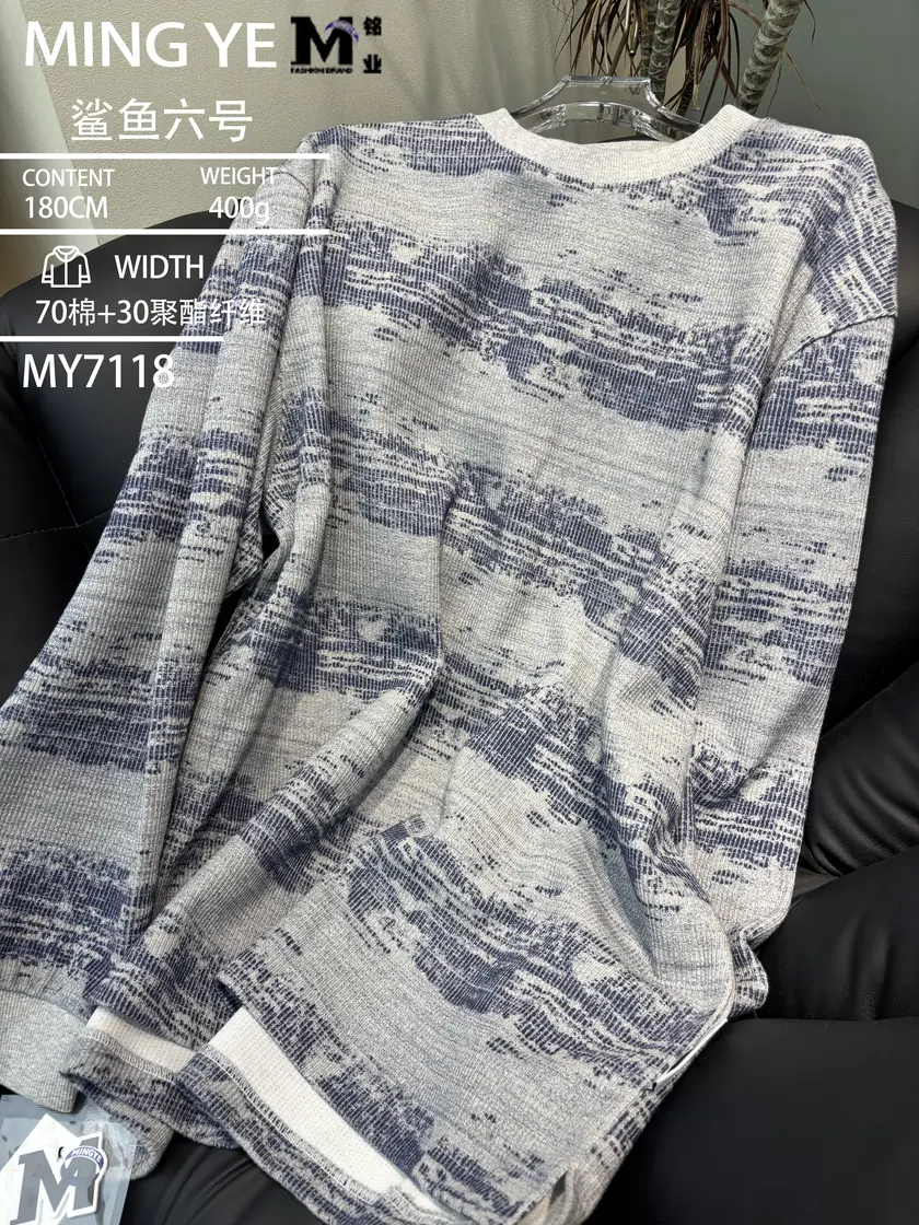 7118 鲨鱼六号 样图 1