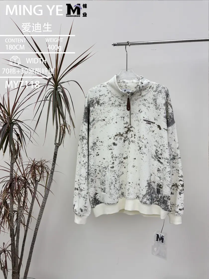 7118 油画 样图 2