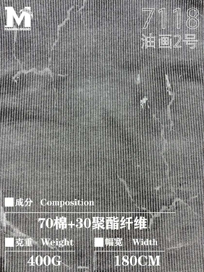 7118 油画2号 样图 1