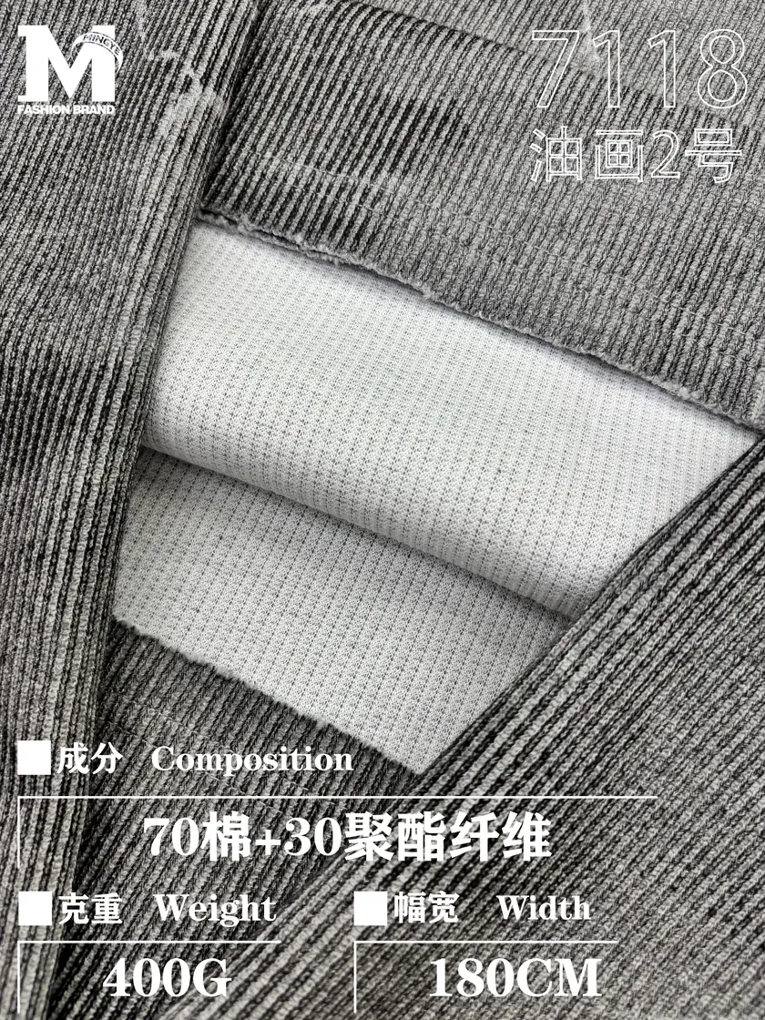 7118 油画2号 样图 2