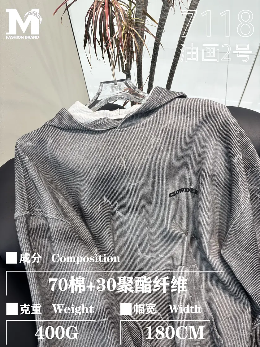 7118 油画2号 样图 3