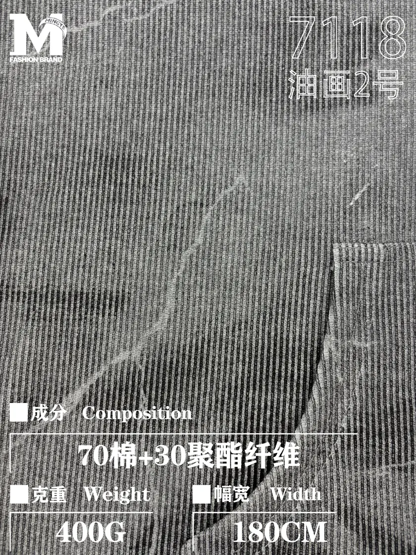 7118 油画2号 样图 4