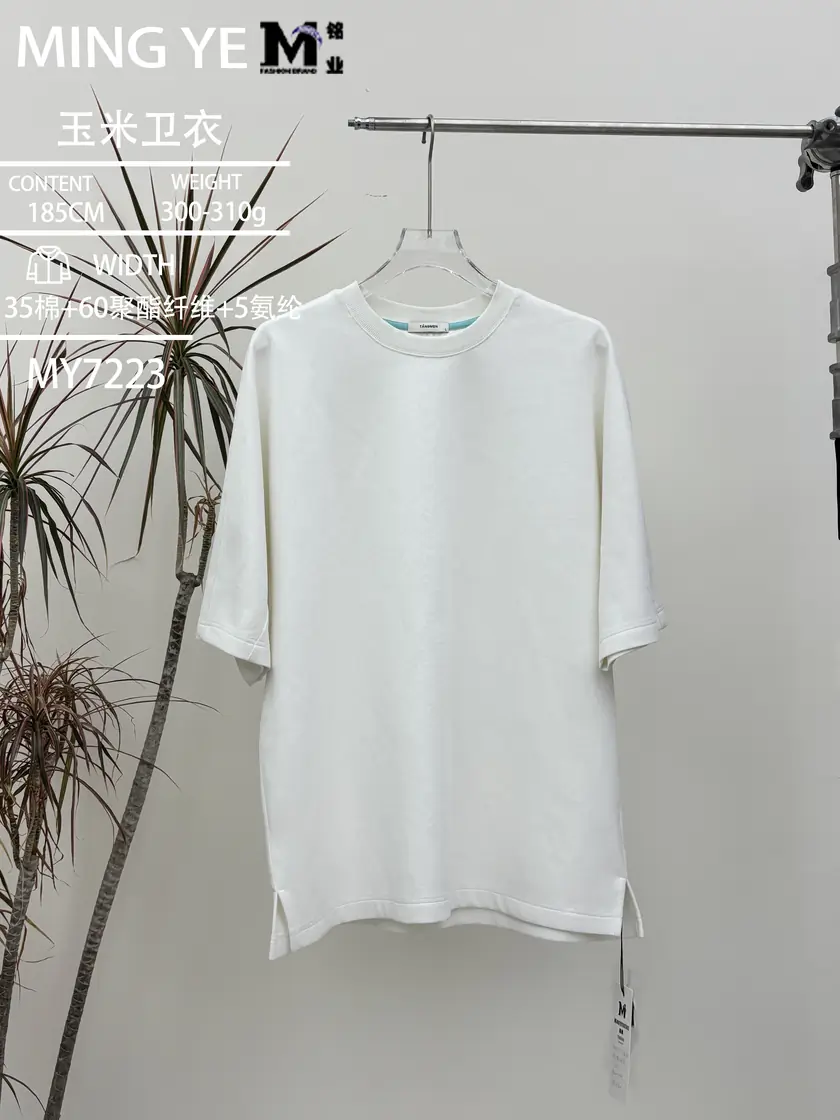 7223 白短袖 样图 1