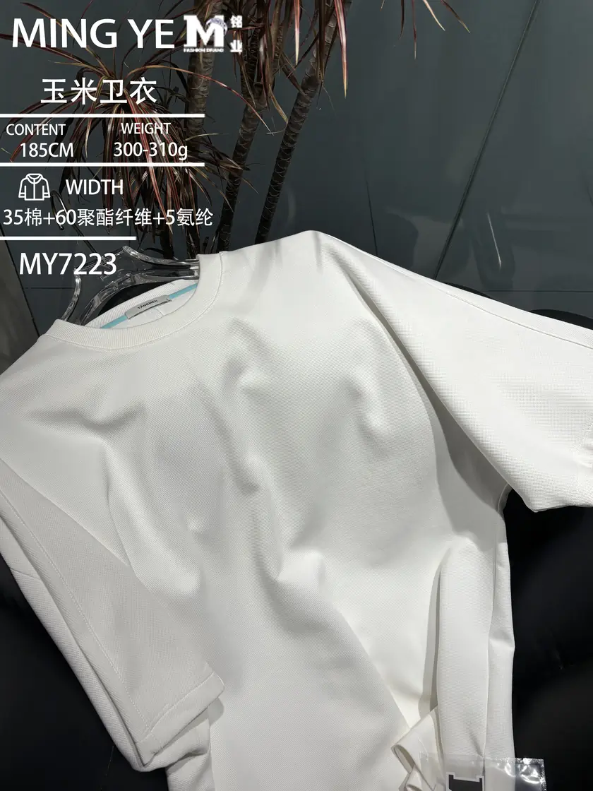 7223 白短袖 样图 2