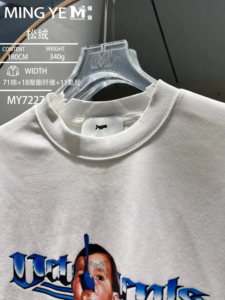 Knit Fabric 7227 Bai Duan Xiu